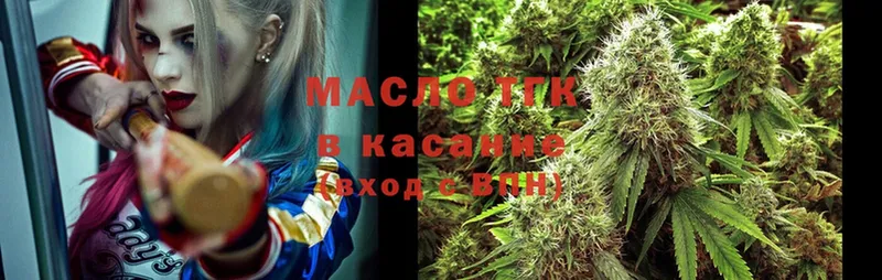 Дистиллят ТГК THC oil  Кувандык 